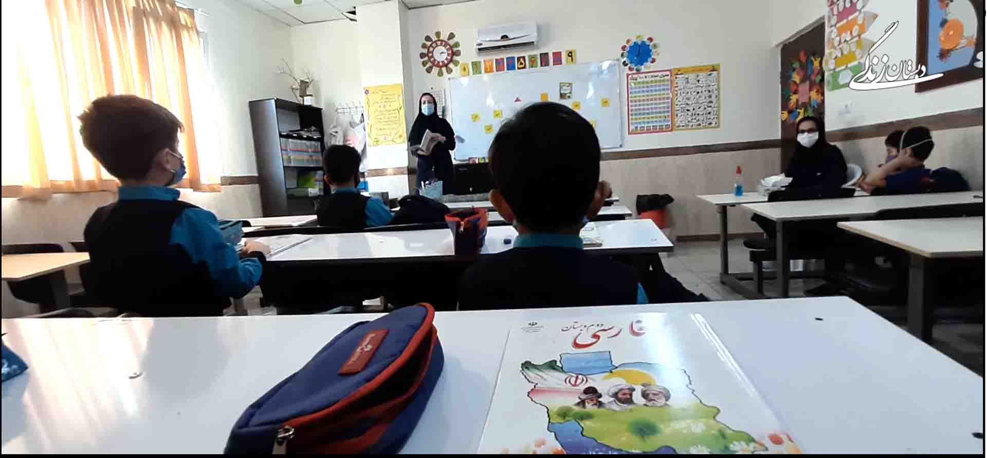 شرکت در کلاس های حضوری از نگاه دانش آموز